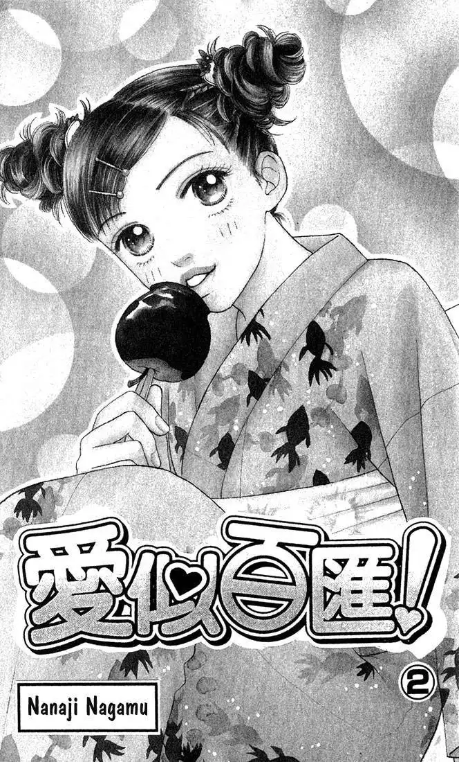 Parfait Tic Chapter 6 3